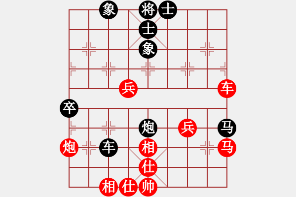 象棋棋譜圖片：钅戈VS金庸武俠風(fēng)清揚(2013-9-10) - 步數(shù)：60 