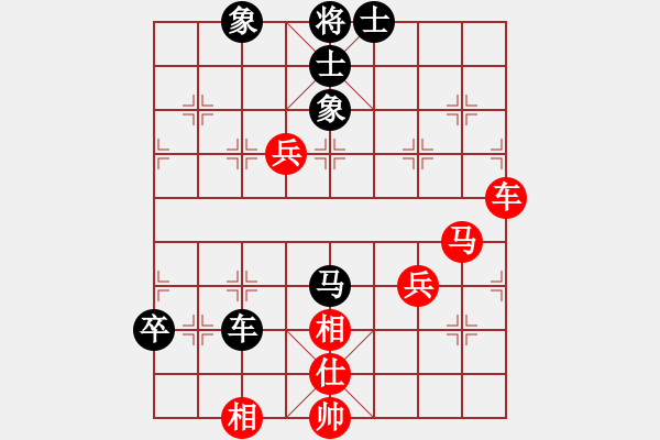 象棋棋譜圖片：钅戈VS金庸武俠風(fēng)清揚(2013-9-10) - 步數(shù)：70 