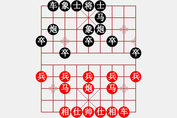 象棋棋譜圖片：林海棠 先負(fù) 范萬良 - 步數(shù)：20 