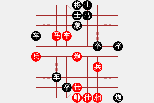 象棋棋譜圖片：林海棠 先負(fù) 范萬良 - 步數(shù)：64 