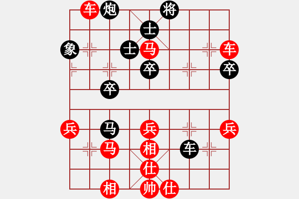 象棋棋譜圖片：wgp 先勝 陳曉濱（專1-1） - 步數(shù)：50 