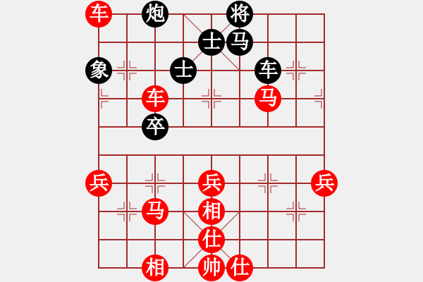 象棋棋譜圖片：wgp 先勝 陳曉濱（專1-1） - 步數(shù)：60 