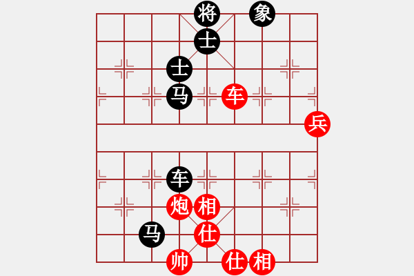 象棋棋譜圖片：xxinnian(2段)-和-江南一匹狼(4段) - 步數(shù)：100 