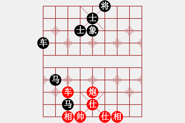 象棋棋譜圖片：xxinnian(2段)-和-江南一匹狼(4段) - 步數(shù)：120 