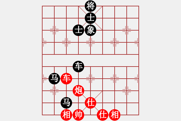 象棋棋譜圖片：xxinnian(2段)-和-江南一匹狼(4段) - 步數(shù)：130 