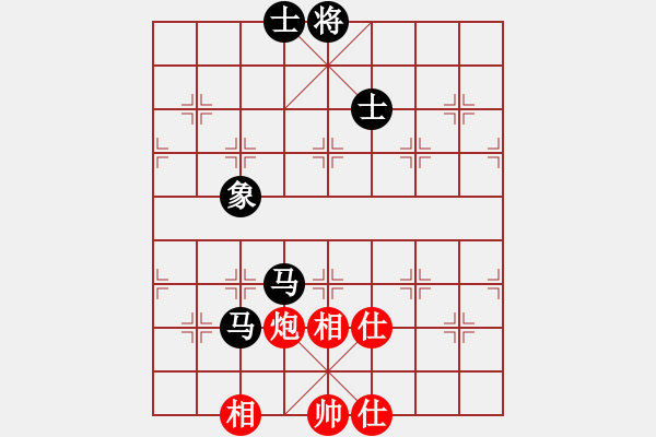 象棋棋譜圖片：xxinnian(2段)-和-江南一匹狼(4段) - 步數(shù)：150 