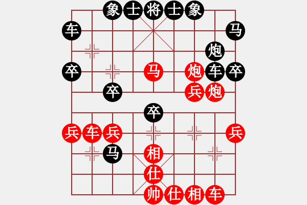 象棋棋譜圖片：xxinnian(2段)-和-江南一匹狼(4段) - 步數(shù)：30 