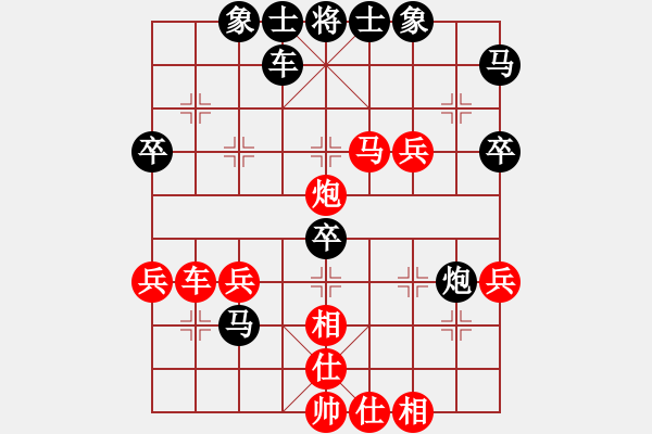 象棋棋譜圖片：xxinnian(2段)-和-江南一匹狼(4段) - 步數(shù)：40 