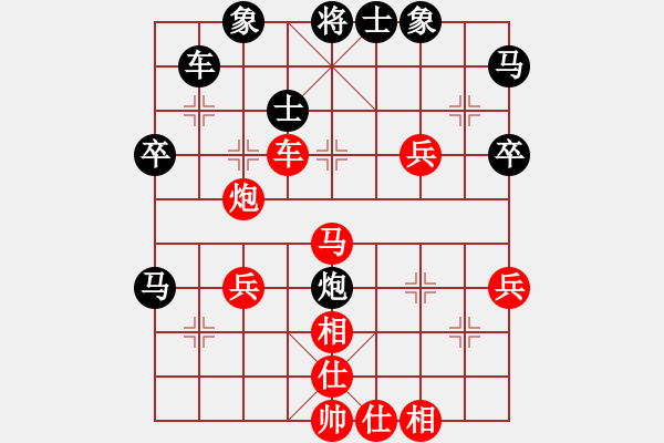 象棋棋譜圖片：xxinnian(2段)-和-江南一匹狼(4段) - 步數(shù)：50 