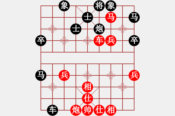 象棋棋譜圖片：xxinnian(2段)-和-江南一匹狼(4段) - 步數(shù)：60 