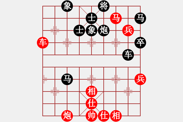 象棋棋譜圖片：xxinnian(2段)-和-江南一匹狼(4段) - 步數(shù)：70 