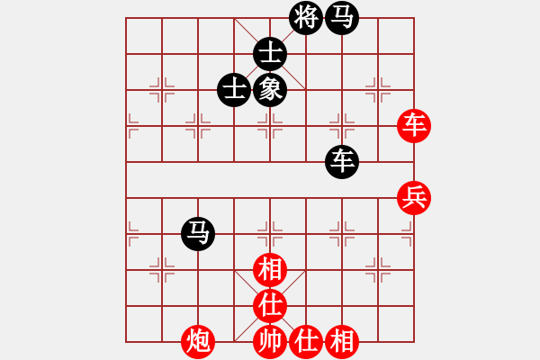 象棋棋譜圖片：xxinnian(2段)-和-江南一匹狼(4段) - 步數(shù)：80 