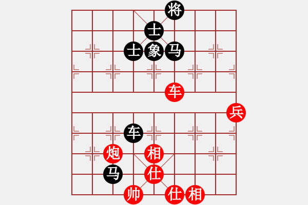 象棋棋譜圖片：xxinnian(2段)-和-江南一匹狼(4段) - 步數(shù)：90 