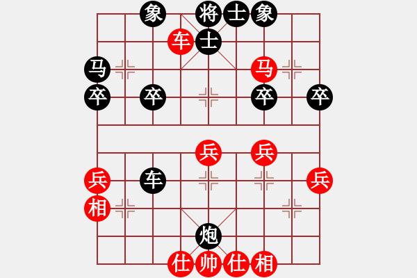 象棋棋譜圖片：列聚會快樂八馬八進(jìn)七 - 步數(shù)：30 