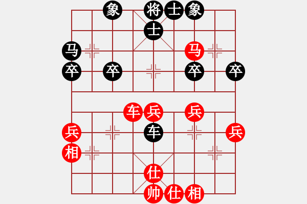 象棋棋譜圖片：列聚會快樂八馬八進(jìn)七 - 步數(shù)：33 