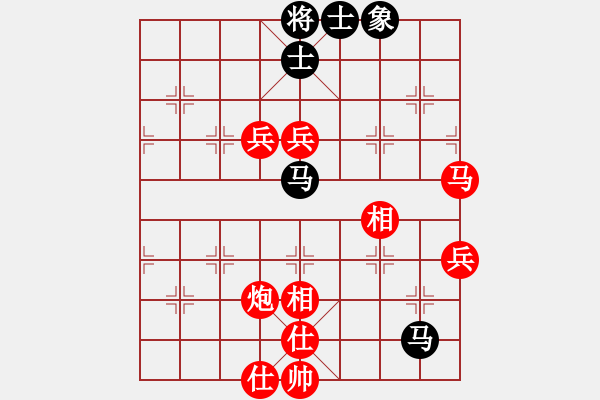 象棋棋譜圖片：孫玨(5級(jí))-勝-劍門(mén)鈍刀(5級(jí)) - 步數(shù)：110 