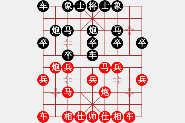 象棋棋谱图片：孙珏(5级)-胜-剑门钝刀(5级) - 步数：20 