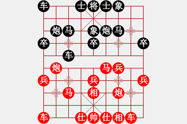 象棋棋谱图片：孙珏(5级)-胜-剑门钝刀(5级) - 步数：30 