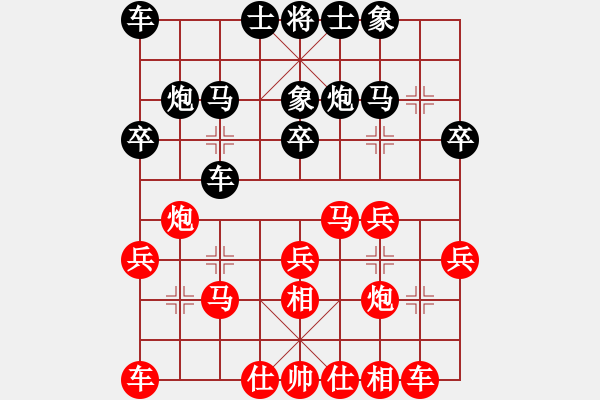 象棋棋譜圖片：孫玨(5級(jí))-勝-劍門(mén)鈍刀(5級(jí)) - 步數(shù)：30 