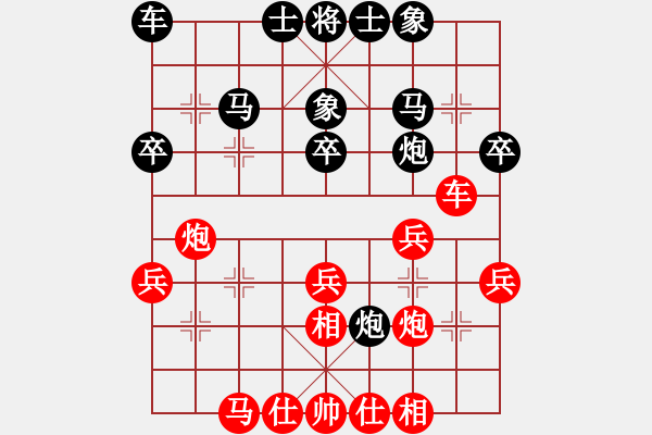象棋棋谱图片：孙珏(5级)-胜-剑门钝刀(5级) - 步数：40 