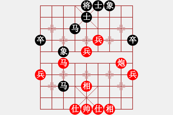 象棋棋谱图片：孙珏(5级)-胜-剑门钝刀(5级) - 步数：70 