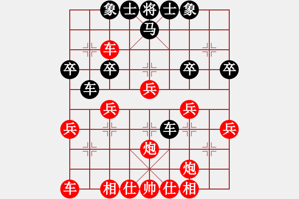 象棋棋譜圖片：苦果(2段)-勝-優(yōu)異生(1段) - 步數(shù)：29 