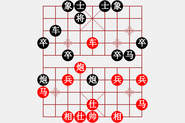 象棋棋譜圖片：孤膽弈天涯先和qdxx - 步數(shù)：40 