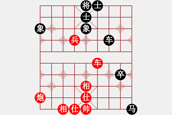 象棋棋譜圖片：孤膽弈天涯先和qdxx - 步數(shù)：96 