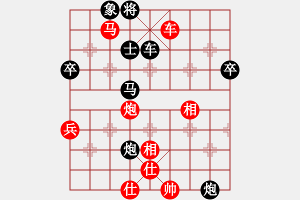 象棋棋譜圖片：許許(9星)-勝-huangzjj(9星) - 步數(shù)：100 