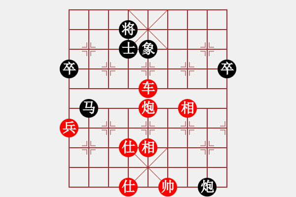 象棋棋譜圖片：許許(9星)-勝-huangzjj(9星) - 步數(shù)：110 