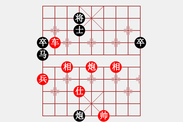 象棋棋譜圖片：許許(9星)-勝-huangzjj(9星) - 步數(shù)：120 