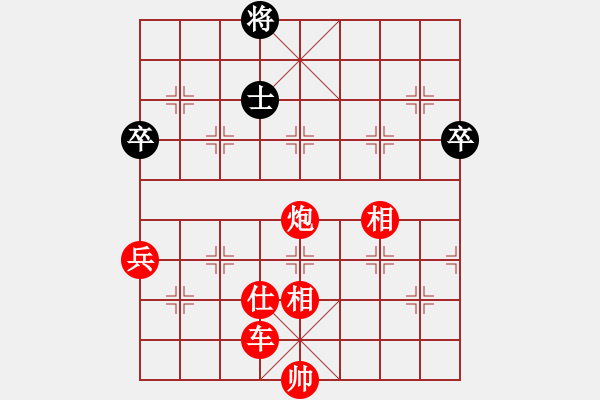 象棋棋譜圖片：許許(9星)-勝-huangzjj(9星) - 步數(shù)：130 