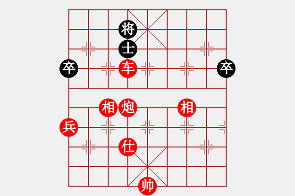 象棋棋譜圖片：許許(9星)-勝-huangzjj(9星) - 步數(shù)：140 