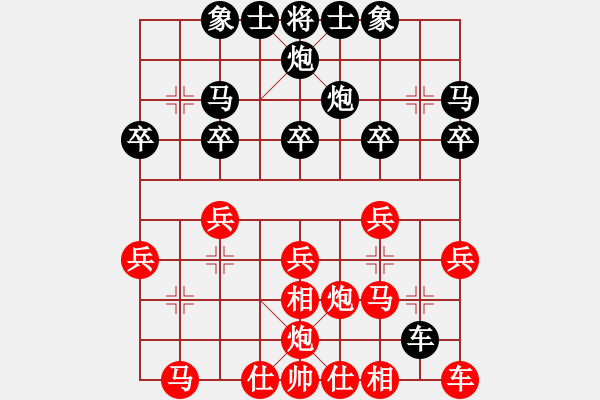 象棋棋譜圖片：許許(9星)-勝-huangzjj(9星) - 步數(shù)：20 