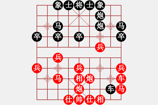 象棋棋譜圖片：許許(9星)-勝-huangzjj(9星) - 步數(shù)：30 