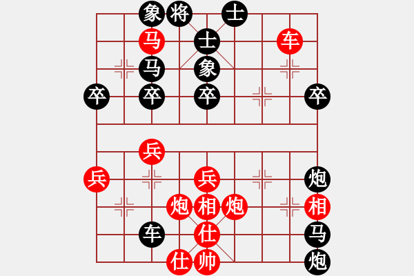 象棋棋譜圖片：許許(9星)-勝-huangzjj(9星) - 步數(shù)：60 