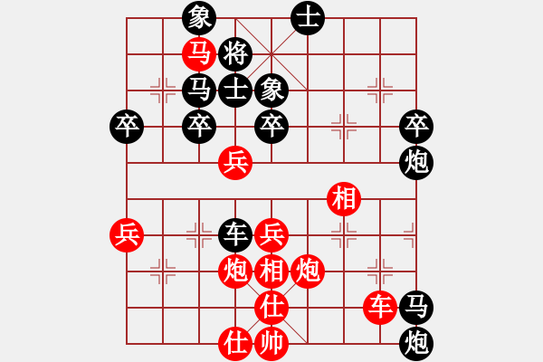 象棋棋譜圖片：許許(9星)-勝-huangzjj(9星) - 步數(shù)：70 