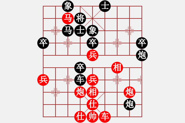 象棋棋譜圖片：許許(9星)-勝-huangzjj(9星) - 步數(shù)：80 