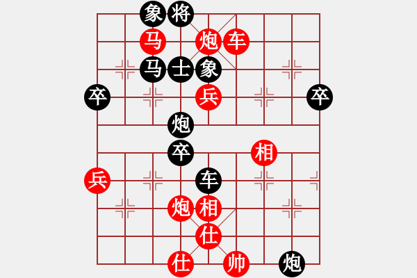 象棋棋譜圖片：許許(9星)-勝-huangzjj(9星) - 步數(shù)：90 