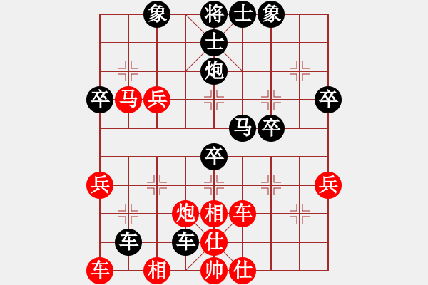 象棋棋譜圖片：13 化解攻勢 舍車剁馬 - 步數(shù)：0 