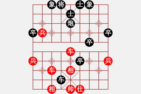 象棋棋譜圖片：13 化解攻勢 舍車剁馬 - 步數(shù)：20 