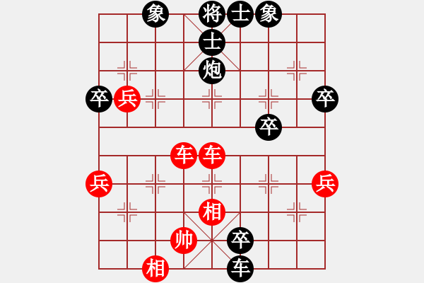 象棋棋譜圖片：13 化解攻勢 舍車剁馬 - 步數(shù)：30 