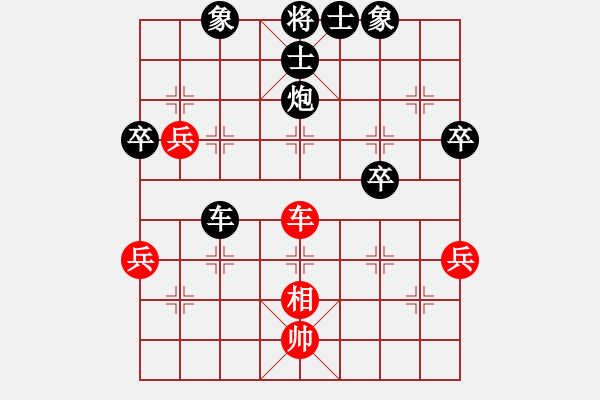 象棋棋譜圖片：13 化解攻勢 舍車剁馬 - 步數(shù)：37 