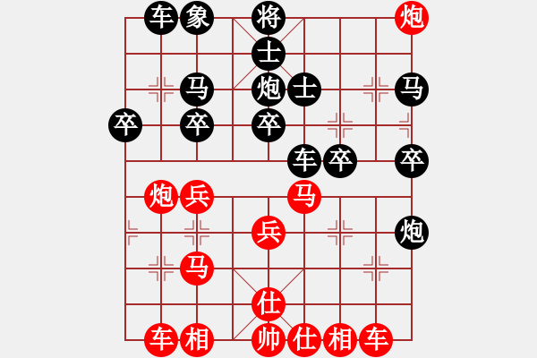 象棋棋譜圖片：天天勝(3段)-勝-見招拆招(5r) - 步數(shù)：30 