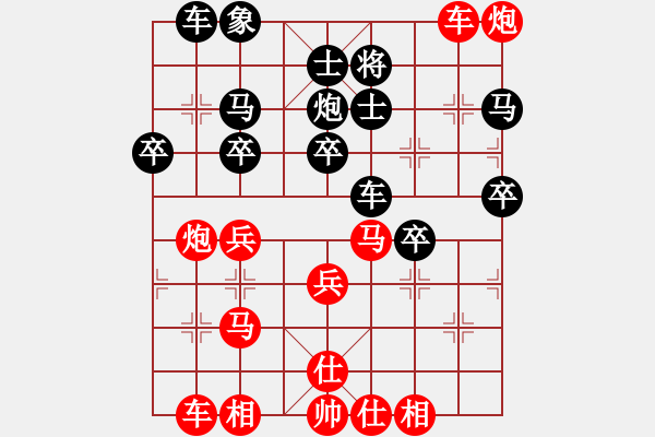 象棋棋譜圖片：天天勝(3段)-勝-見招拆招(5r) - 步數(shù)：40 