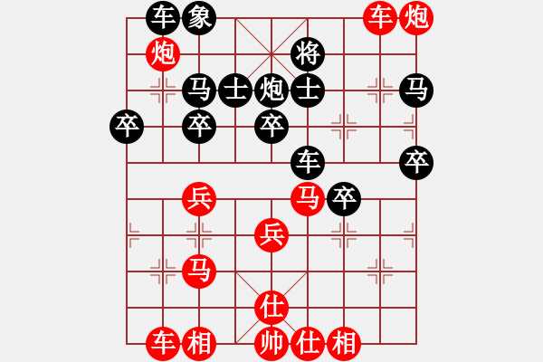 象棋棋譜圖片：天天勝(3段)-勝-見招拆招(5r) - 步數(shù)：42 