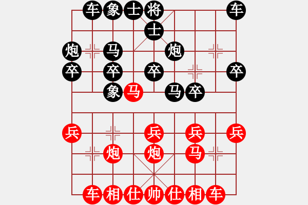 象棋棋譜圖片：不可征服3VS清風(fēng)劍影(2011-1-10) - 步數(shù)：20 