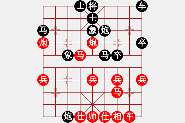 象棋棋譜圖片：不可征服3VS清風(fēng)劍影(2011-1-10) - 步數(shù)：30 