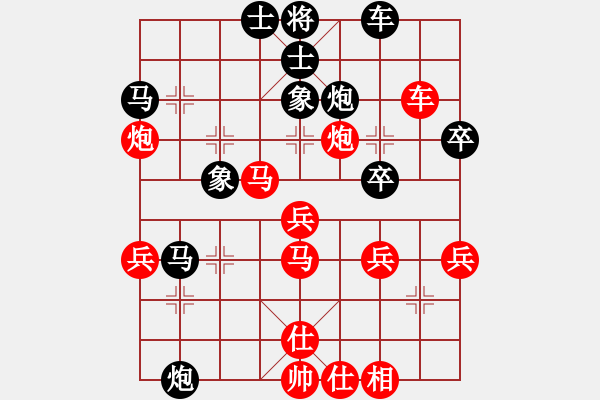 象棋棋譜圖片：不可征服3VS清風(fēng)劍影(2011-1-10) - 步數(shù)：40 