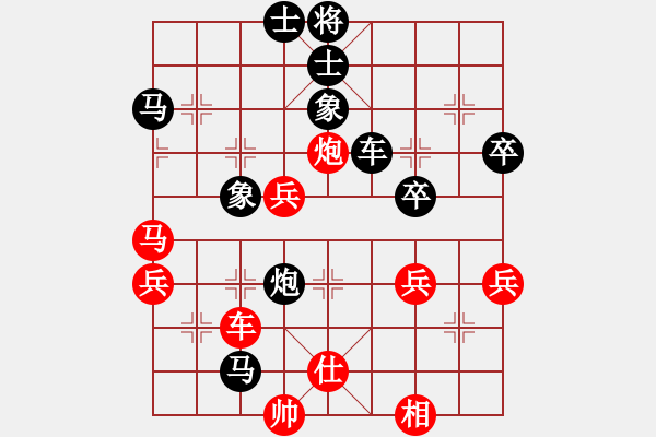 象棋棋譜圖片：不可征服3VS清風(fēng)劍影(2011-1-10) - 步數(shù)：60 